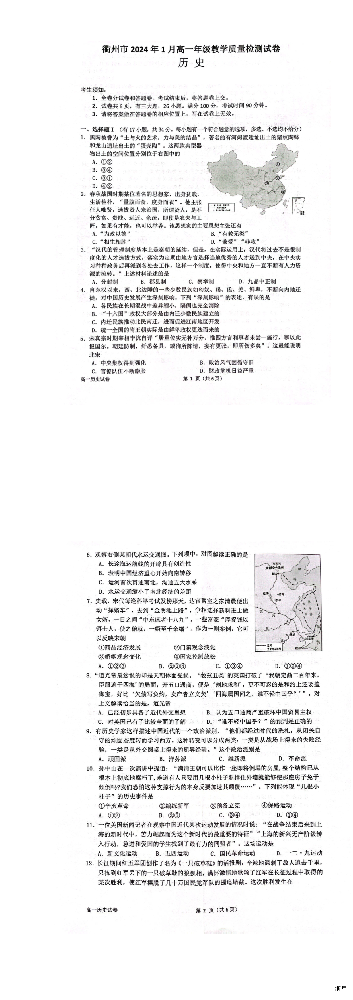 缩略图